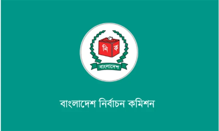 স্থানীয় সরকার নির্বাচন : বিভিন্ন মন্ত্রণালয় ও বিভাগের সঙ্গে ইসির প্রস্তুতি সভা আজ