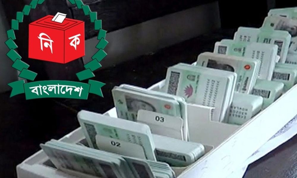 এনআইডি সংশোধনে যেসব কাগজ লাগবে