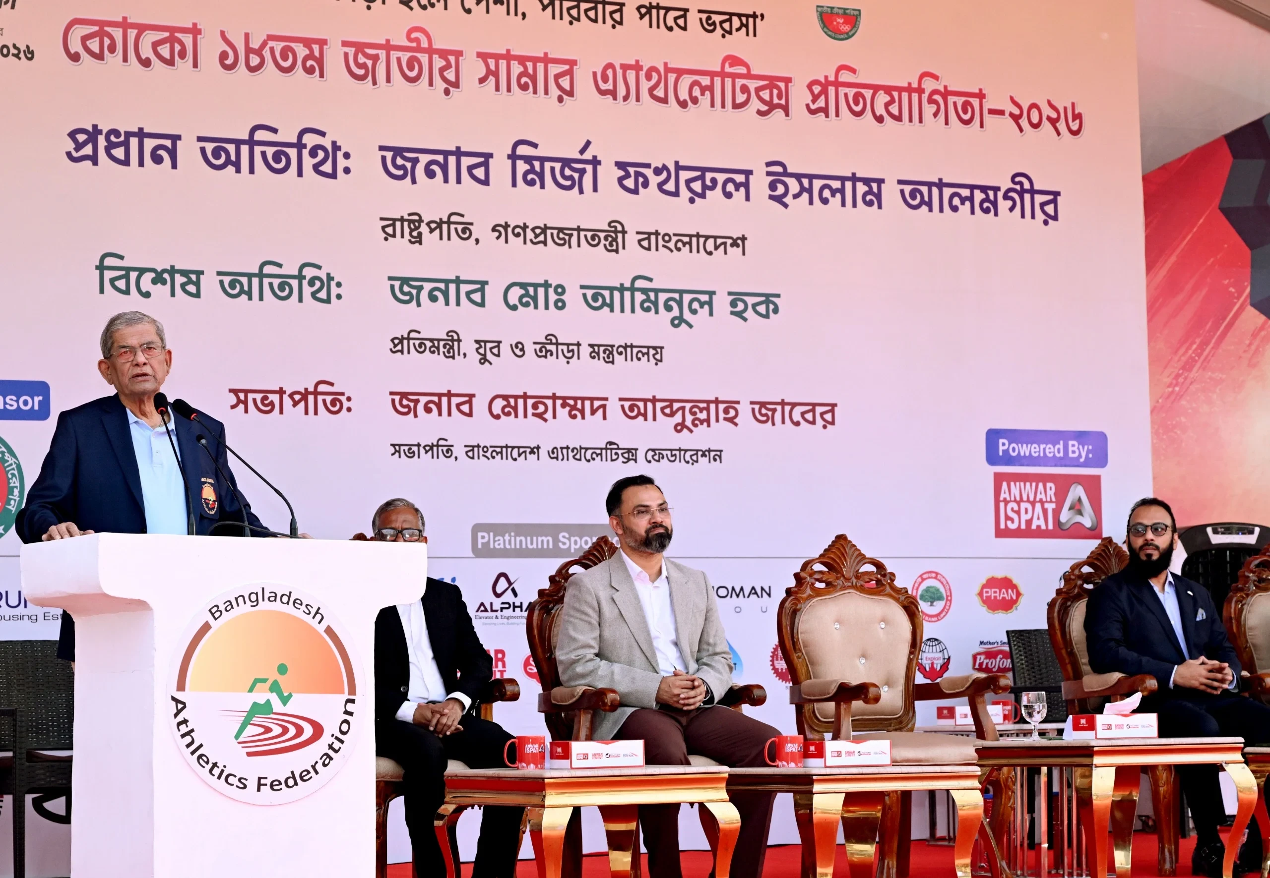 তরুণ প্রজন্মকে মাদক থেকে দূরে রাখতে খেলাধুলার বিকল্প নেই