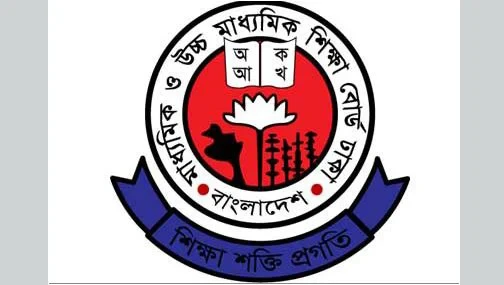 এইচএসসির ফল প্রকাশ ২৯ অক্টোবর